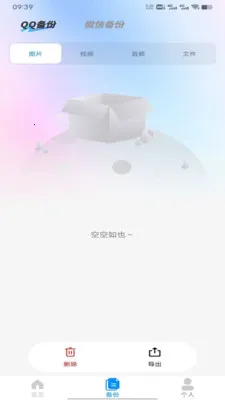 ΢΢˫(��˽��������)v1.0 �ٷ������ͼ