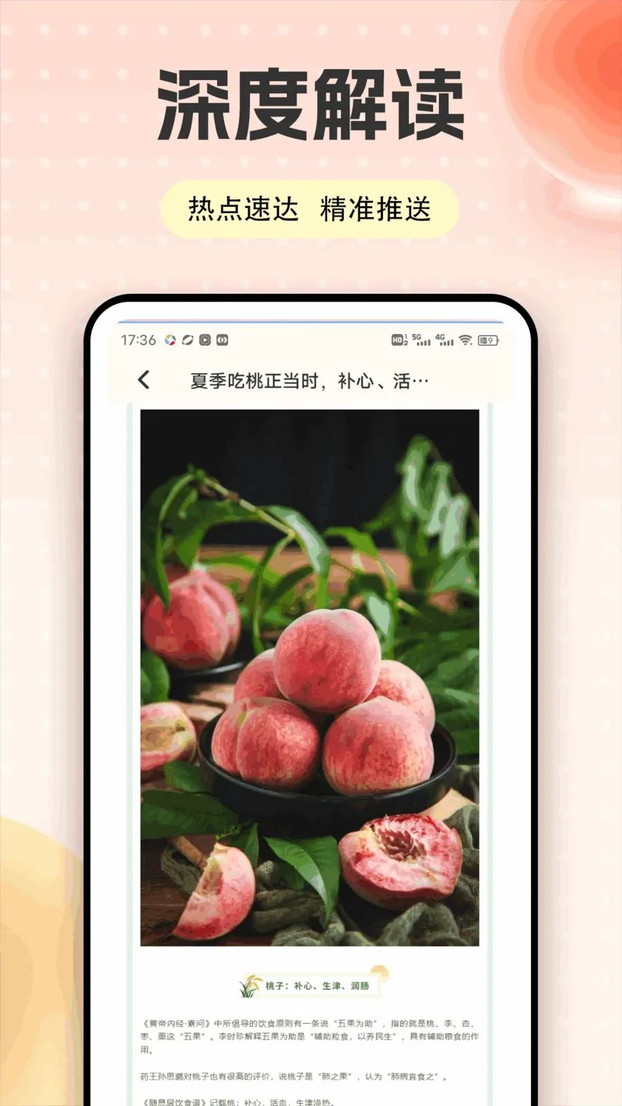 �Ҷ��ƽ̨��׿���ֻ���v1.0.5 ��׿���ͼ