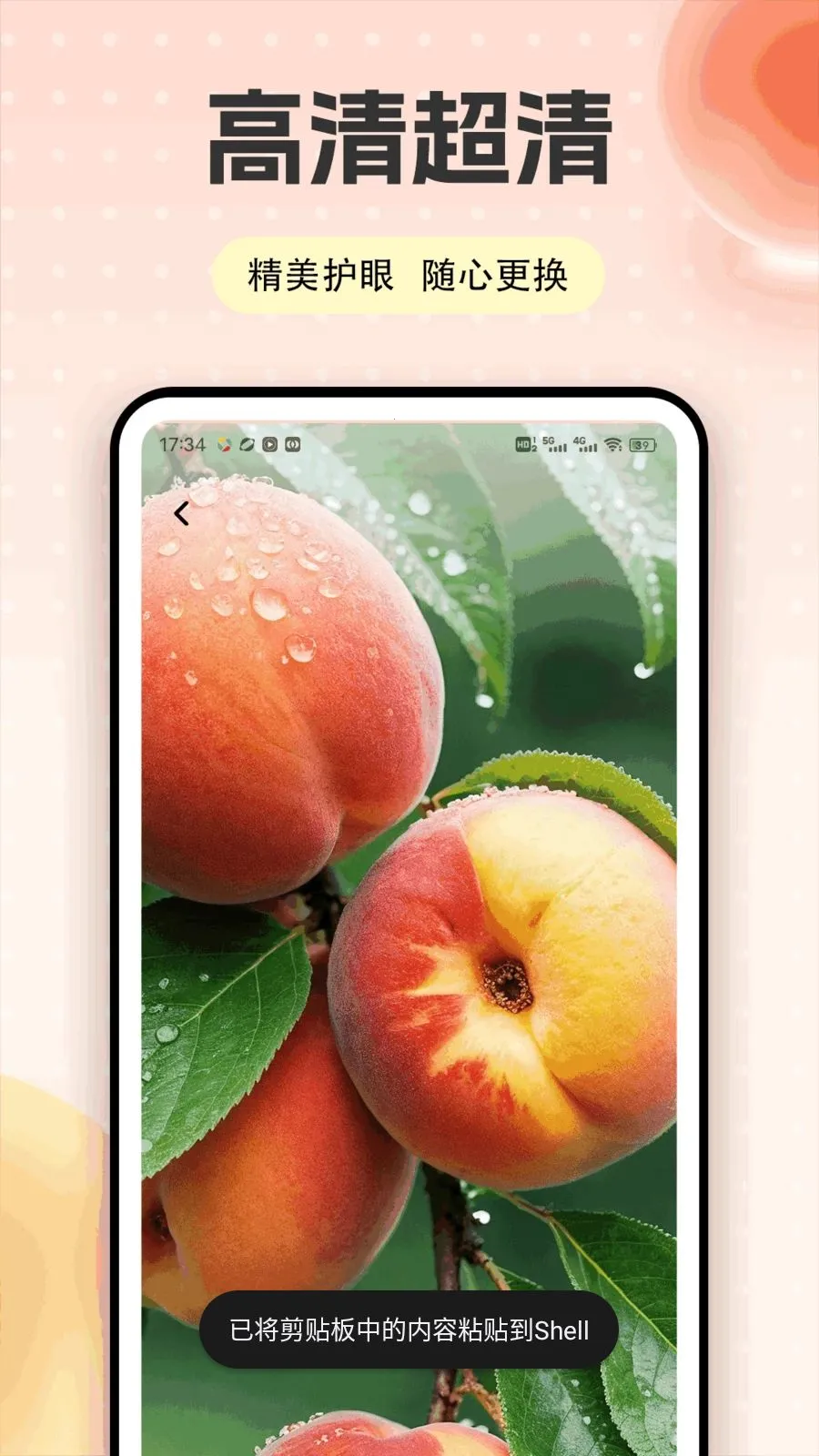 �Ҷ��ƽ̨��׿���ֻ���v1.0.5 ��׿���ͼ