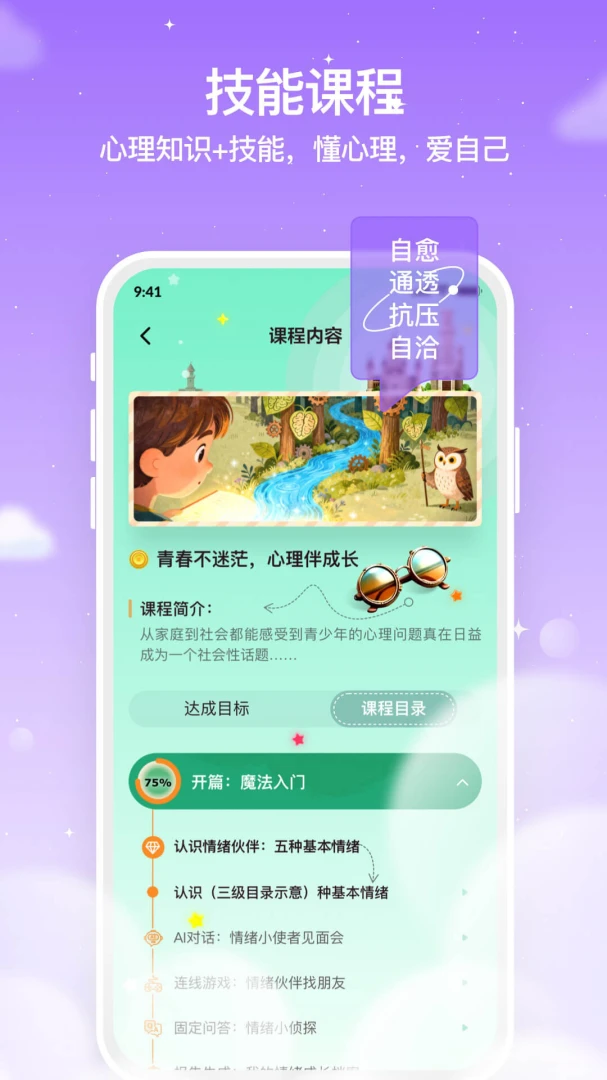 ������AI2026���°汾v0.1.5 ��׿���ͼ