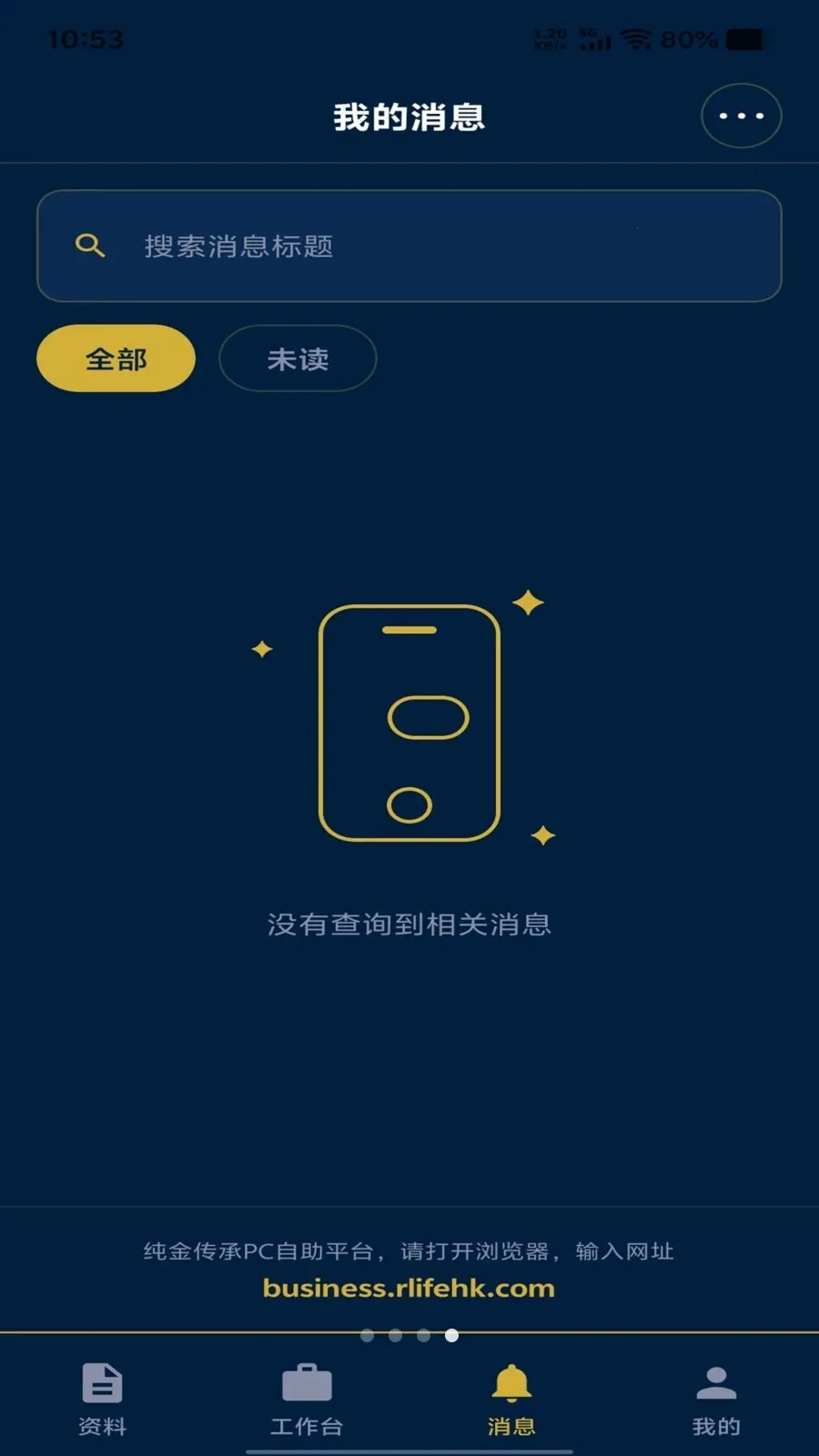 ���𴫳а�׿���ֻ���v1.1.17 �ٷ������ͼ