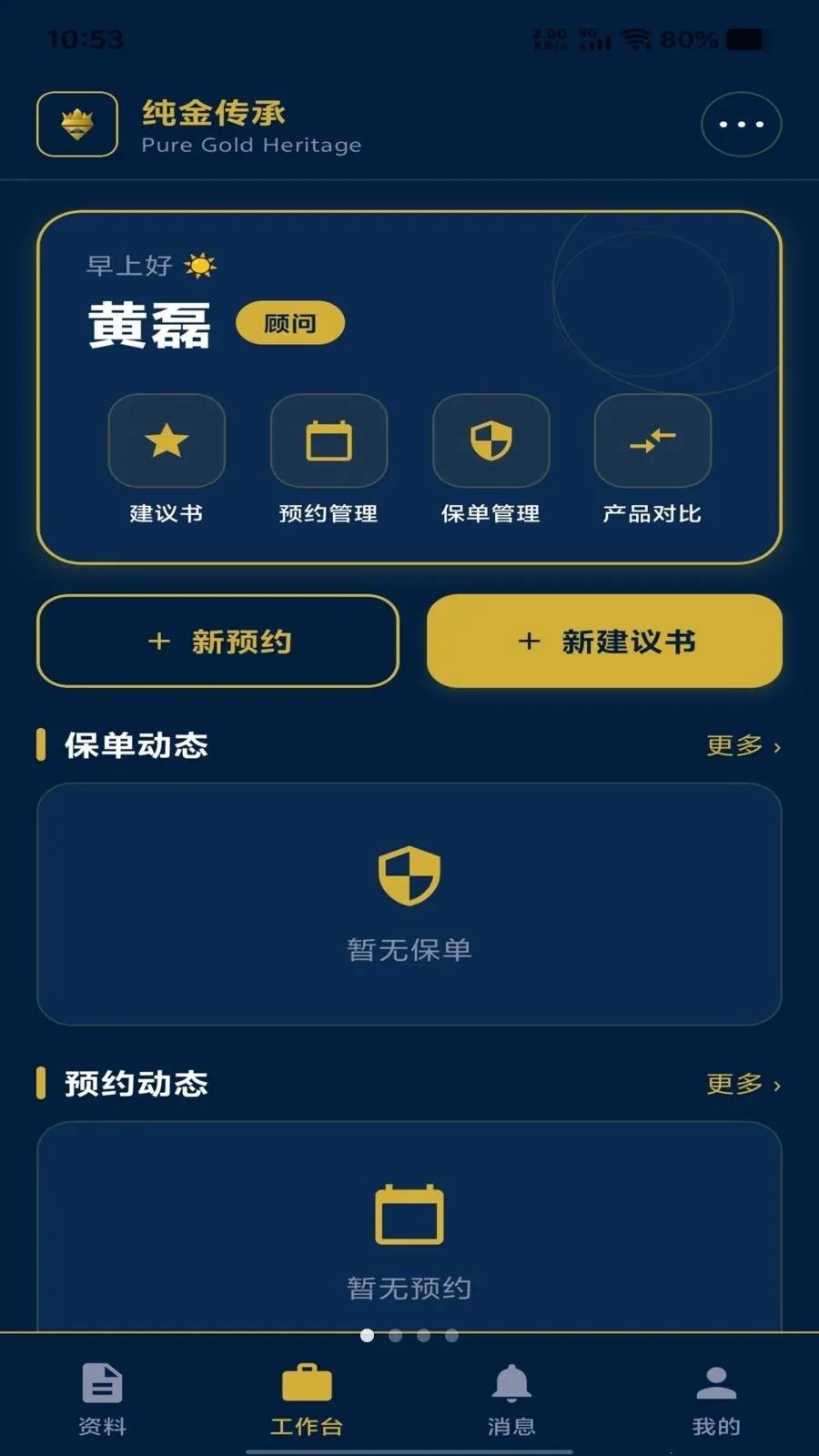���𴫳а�׿���ֻ���v1.1.17 �ٷ������ͼ