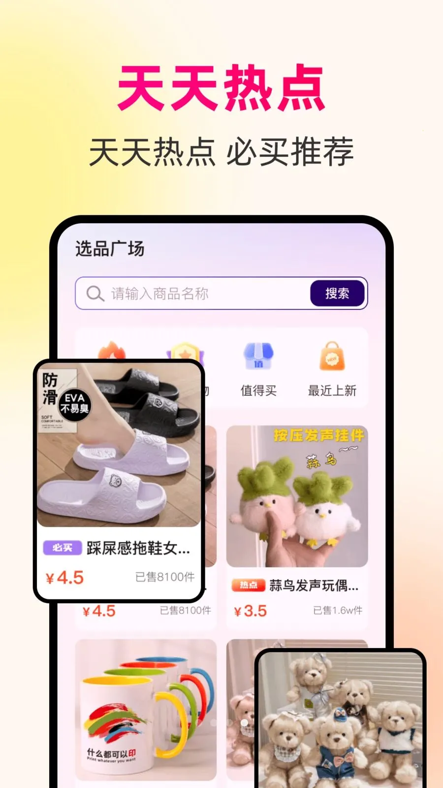 һ��������Դ��(�����ɹ�����)v1.0.0 ��׿���ͼ