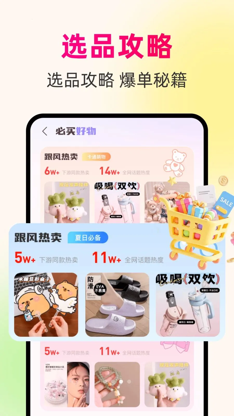 һ��������Դ��(�����ɹ�����)v1.0.0 ��׿���ͼ