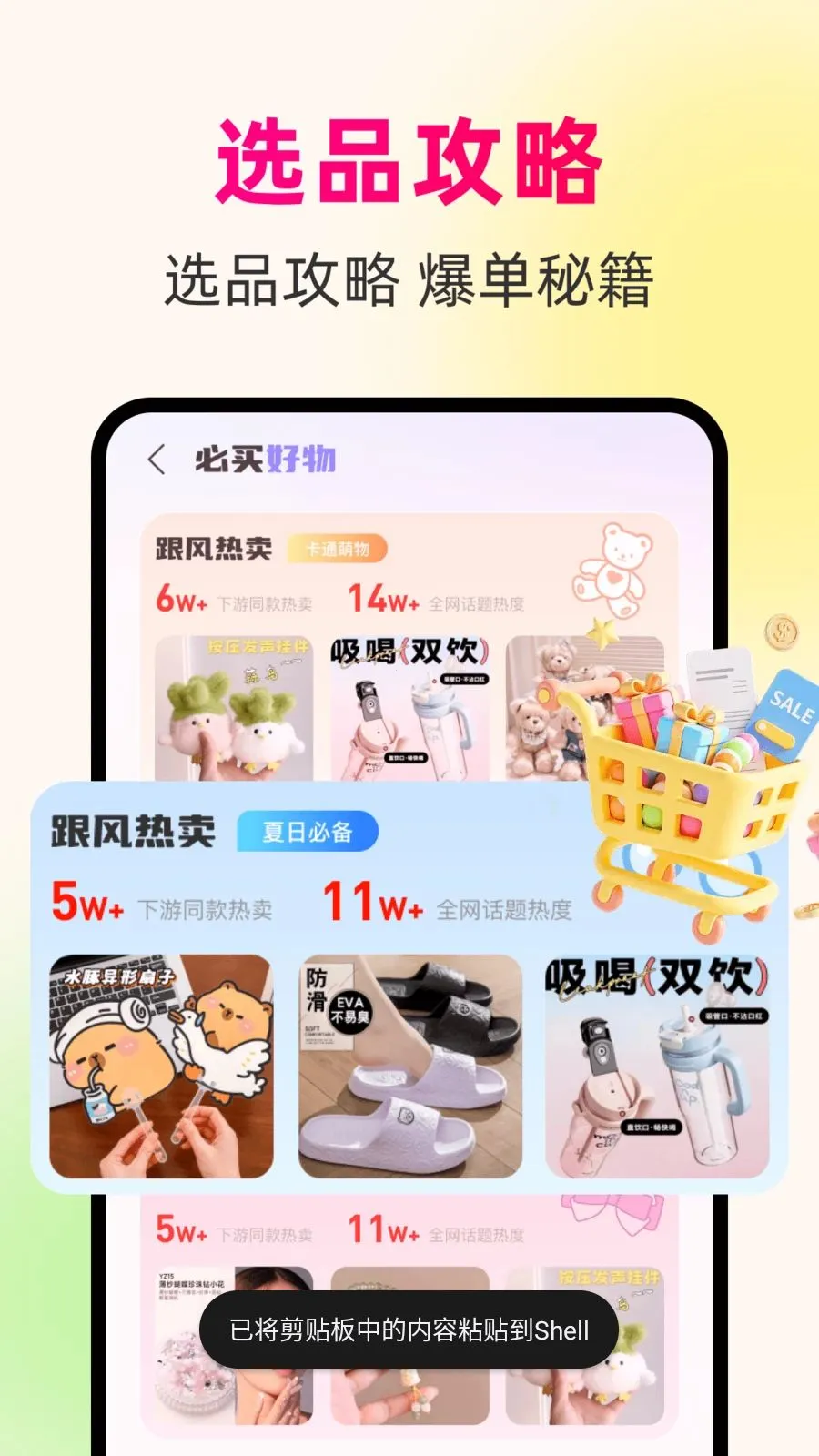 һ��������Դ��(�����ɹ�����)v1.0.0 ��׿���ͼ