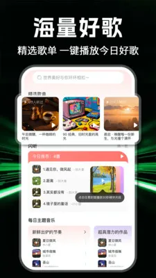 ȫ���������2026���°汾v1.1.0 �ٷ������ͼ