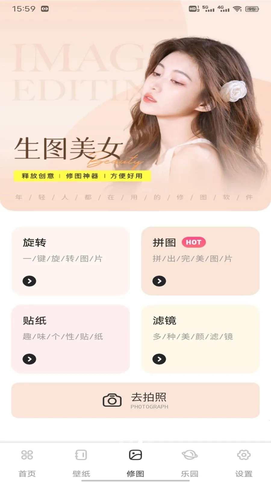 ��о�żǰ�׿���ֻ���v1.0.1 �ٷ������ͼ