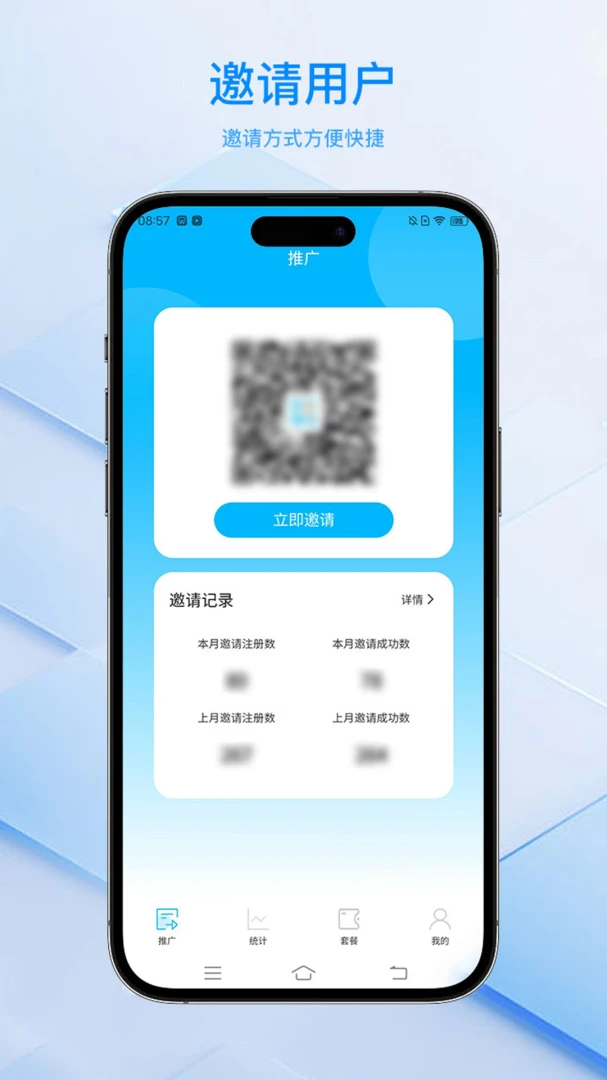 ���ﻻ�����ϵͳƽ̨(���������������)v2.1.22 ��׿���ͼ
