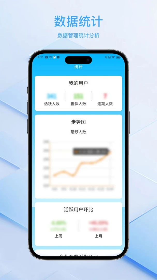 ���ﻻ�����ϵͳƽ̨(���������������)v2.1.22 ��׿���ͼ