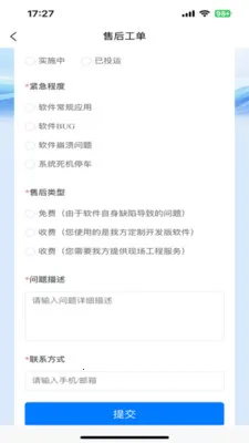 �п�SCADA(��ҵ��̬����)v1.0.3 �ٷ������ͼ