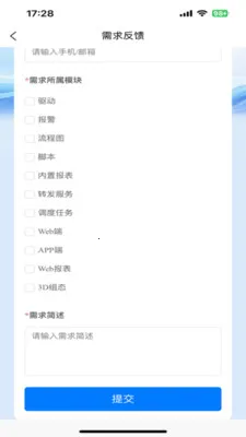 �п�SCADA(��ҵ��̬����)v1.0.3 �ٷ������ͼ