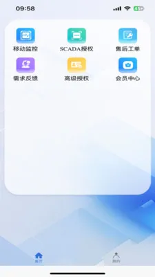 �п�SCADA(��ҵ��̬����)v1.0.3 �ٷ������ͼ