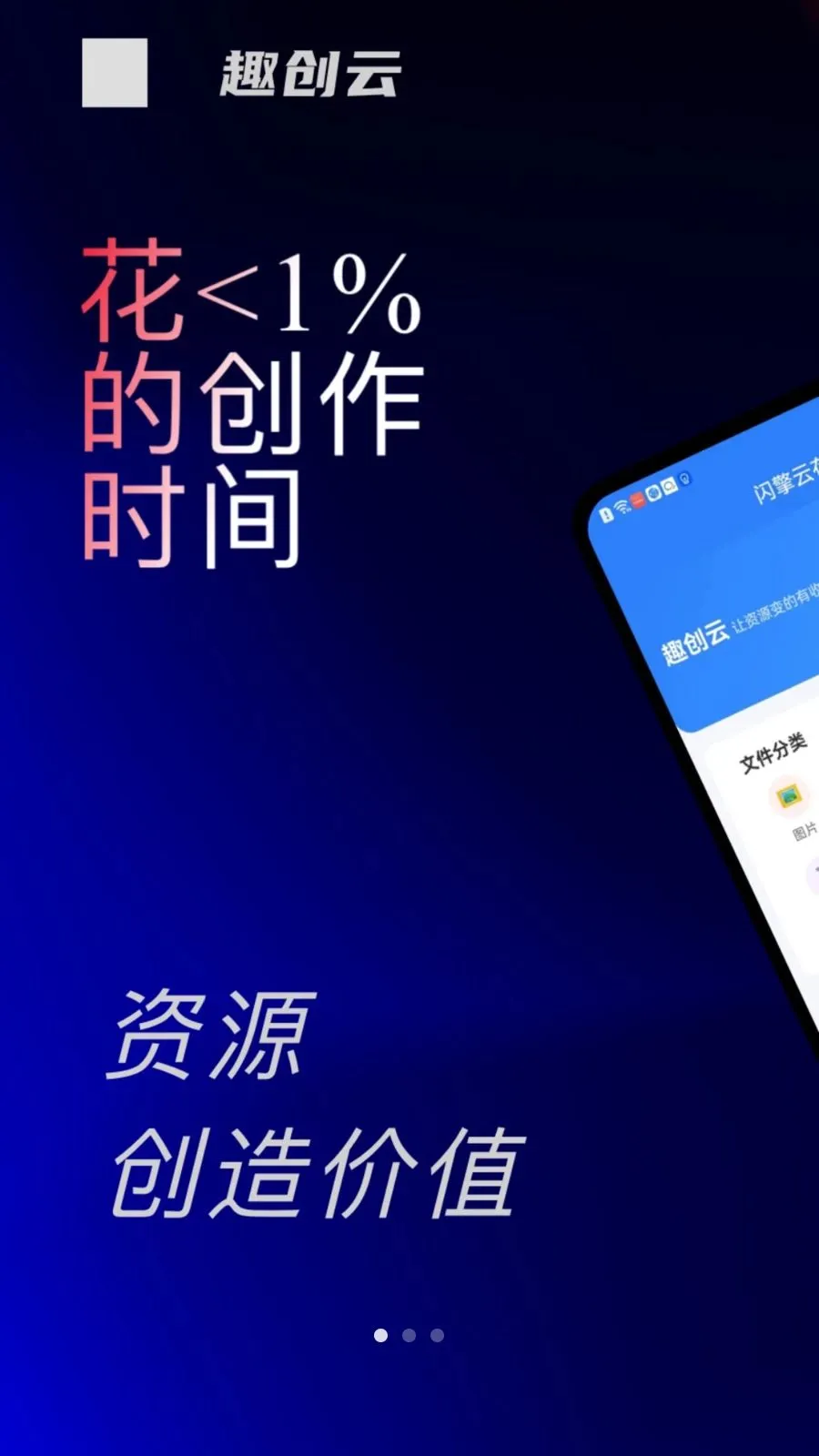 Ȥ����(׬Ǯ������)v7.0.2 ��׿���ͼ
