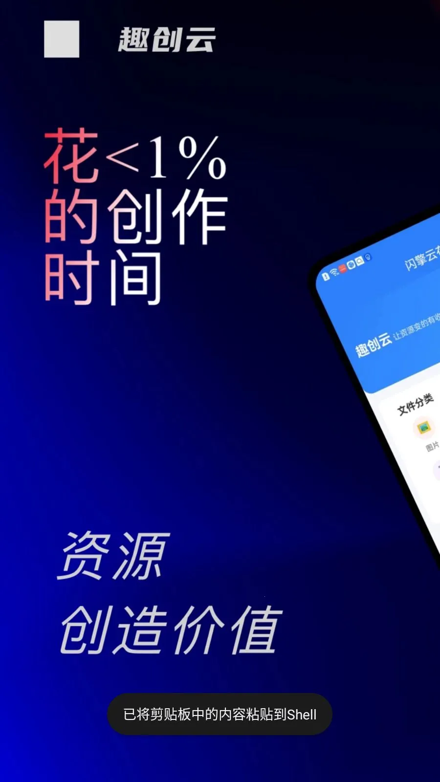 Ȥ����(׬Ǯ������)v7.0.2 ��׿���ͼ