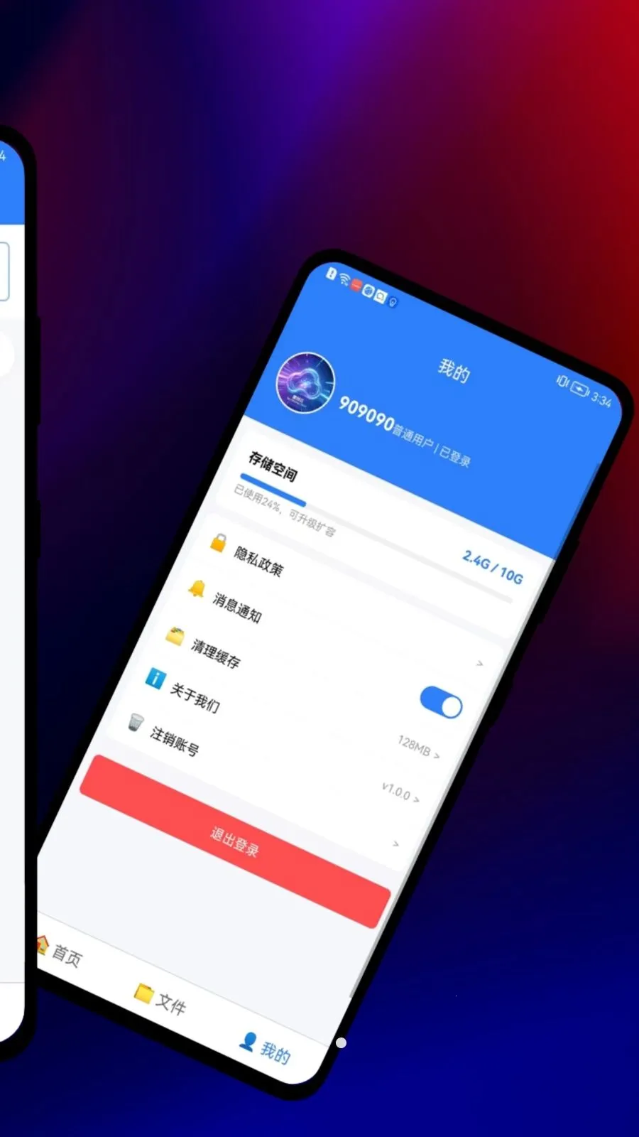 Ȥ����(׬Ǯ������)v7.0.2 ��׿���ͼ