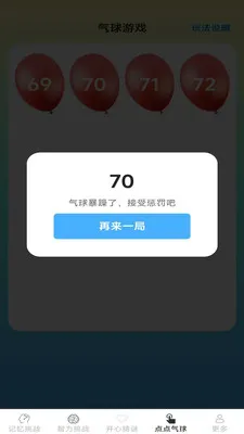 ��������(����ѵ��Ӧ��)v2.7.2.2 �ֻ����ͼ