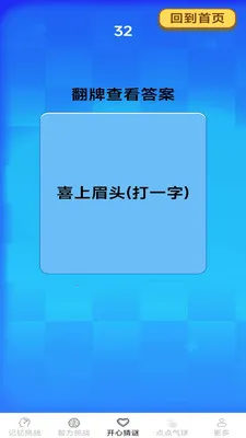 ��������(����ѵ��Ӧ��)v2.7.2.2 �ֻ����ͼ