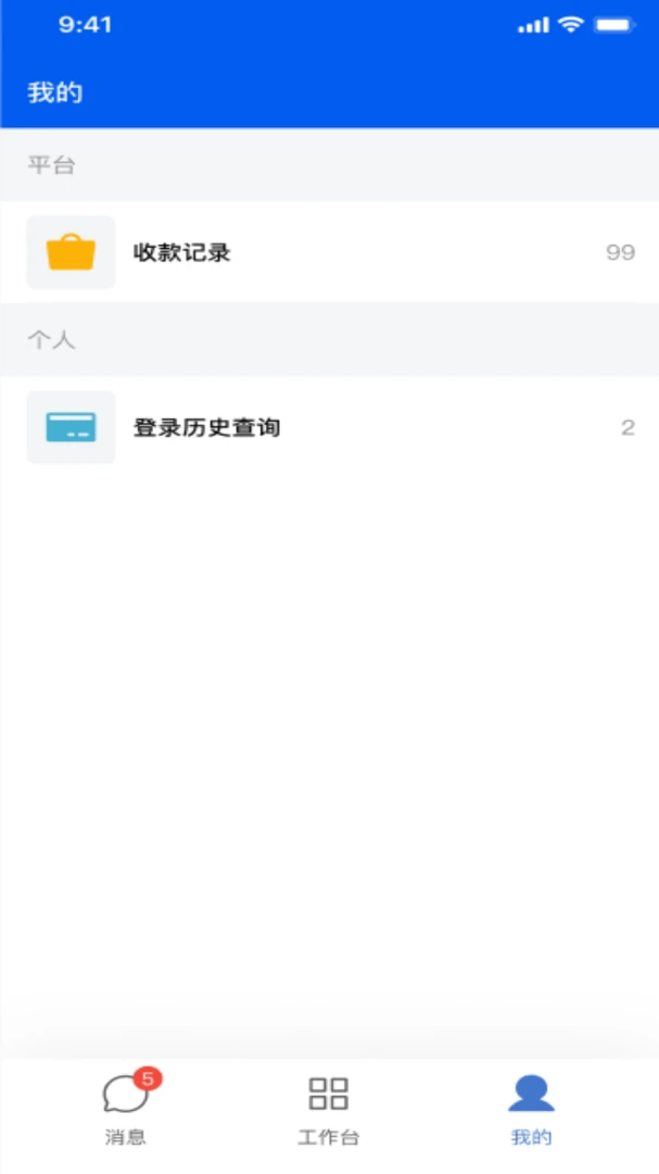 ��ţ��Ӧ����׿���ֻ���v2.2.0 �ٷ������ͼ