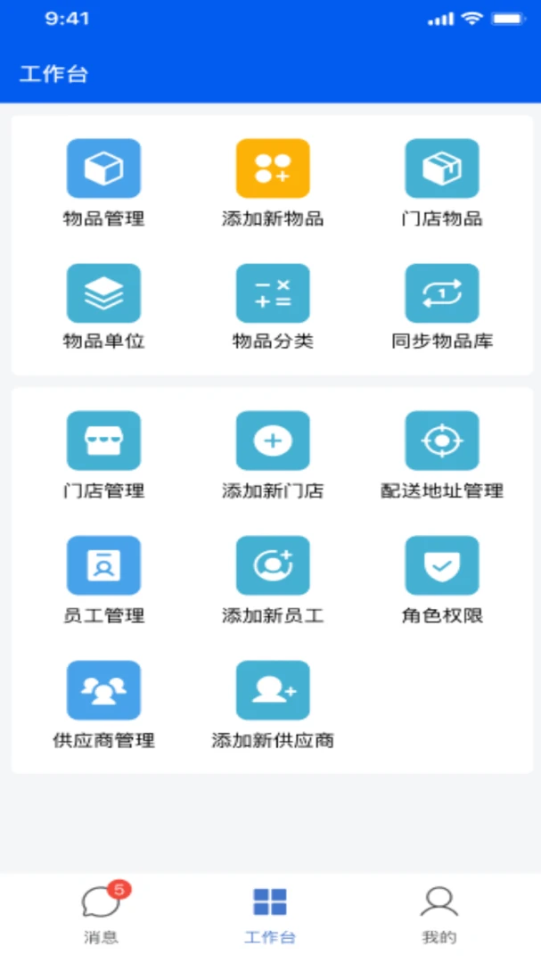��ţ��Ӧ����׿���ֻ���v2.2.0 �ٷ������ͼ