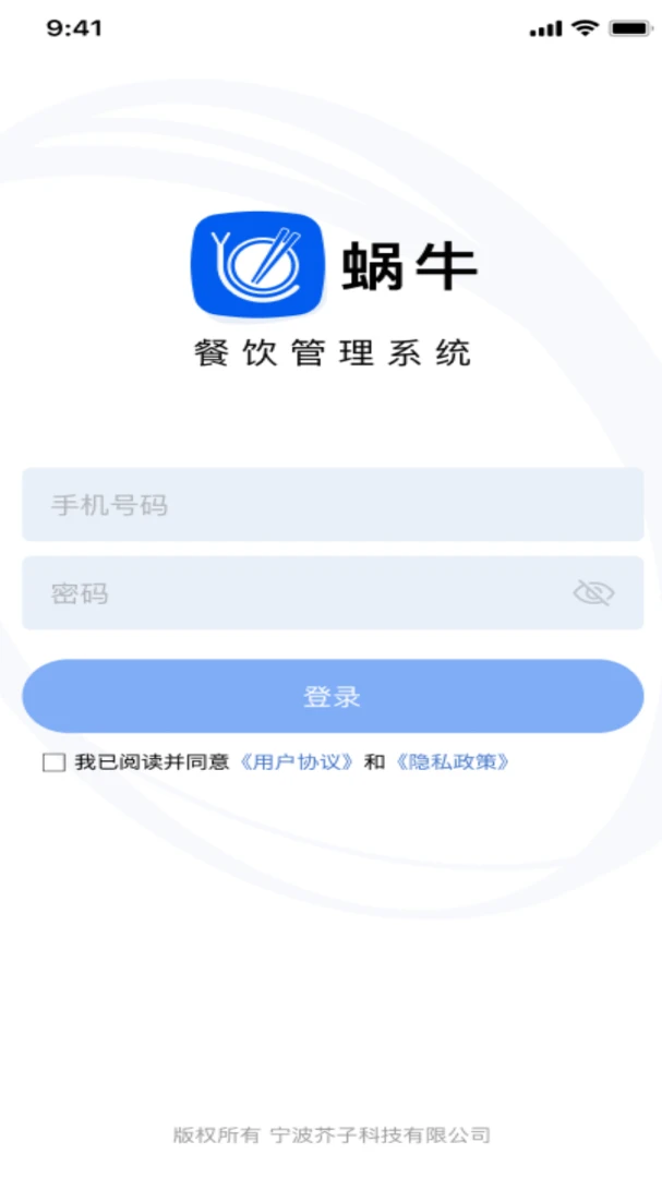 ��ţ��Ӧ����׿���ֻ���v2.2.0 �ٷ������ͼ