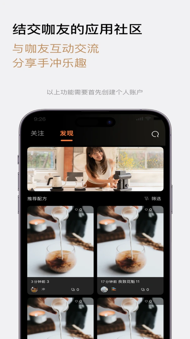 TIMEMORE(��������Ʒ��)v2.2.2 ��Ѱ��ͼ