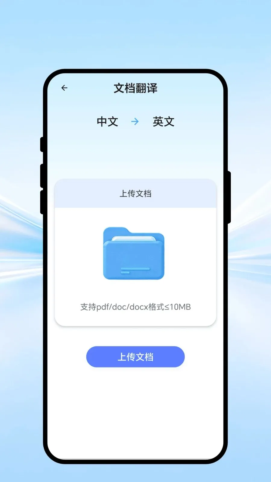ȫ����ͨ�������ֻ���v1.0.1 ��Ѱ��ͼ