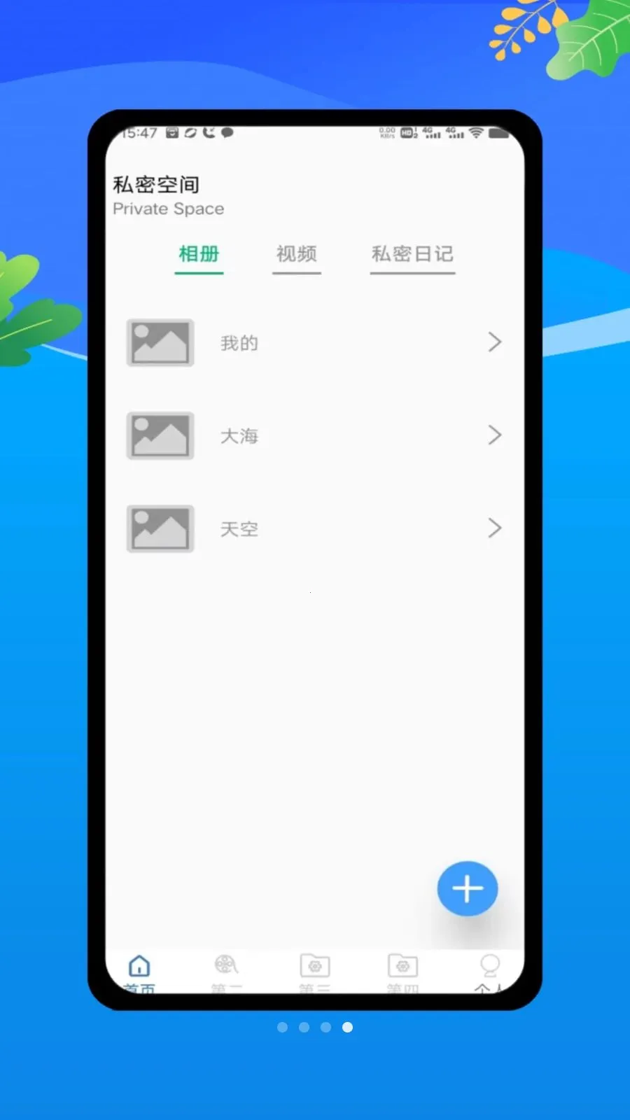 ������oplayer���ܲ���(��˽����������)v1.0 ��Ѱ��ͼ