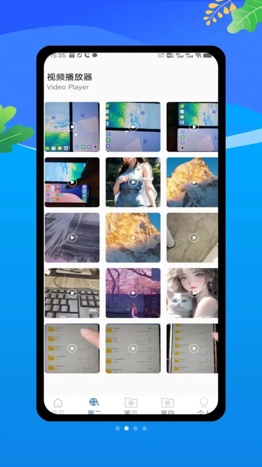 ������oplayer���ܲ���(��˽����������)v1.0 ��Ѱ��ͼ