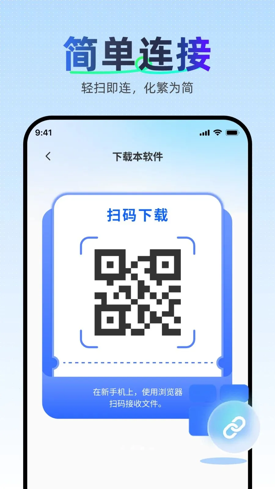 �������ּ��ٿ�¡��׿���ֻ���v1.0.0 ��׿���ͼ