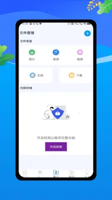 ������oplayer���ܲ���(��˽����������)v1.0 ��Ѱ��ͼ