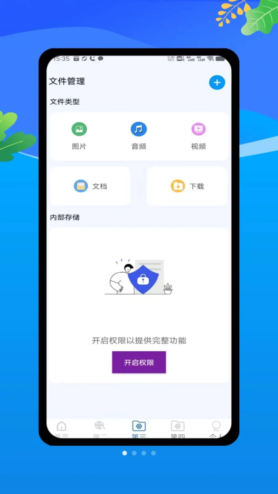 ������oplayer���ܲ���(��˽����������)v1.0 ��Ѱ��ͼ