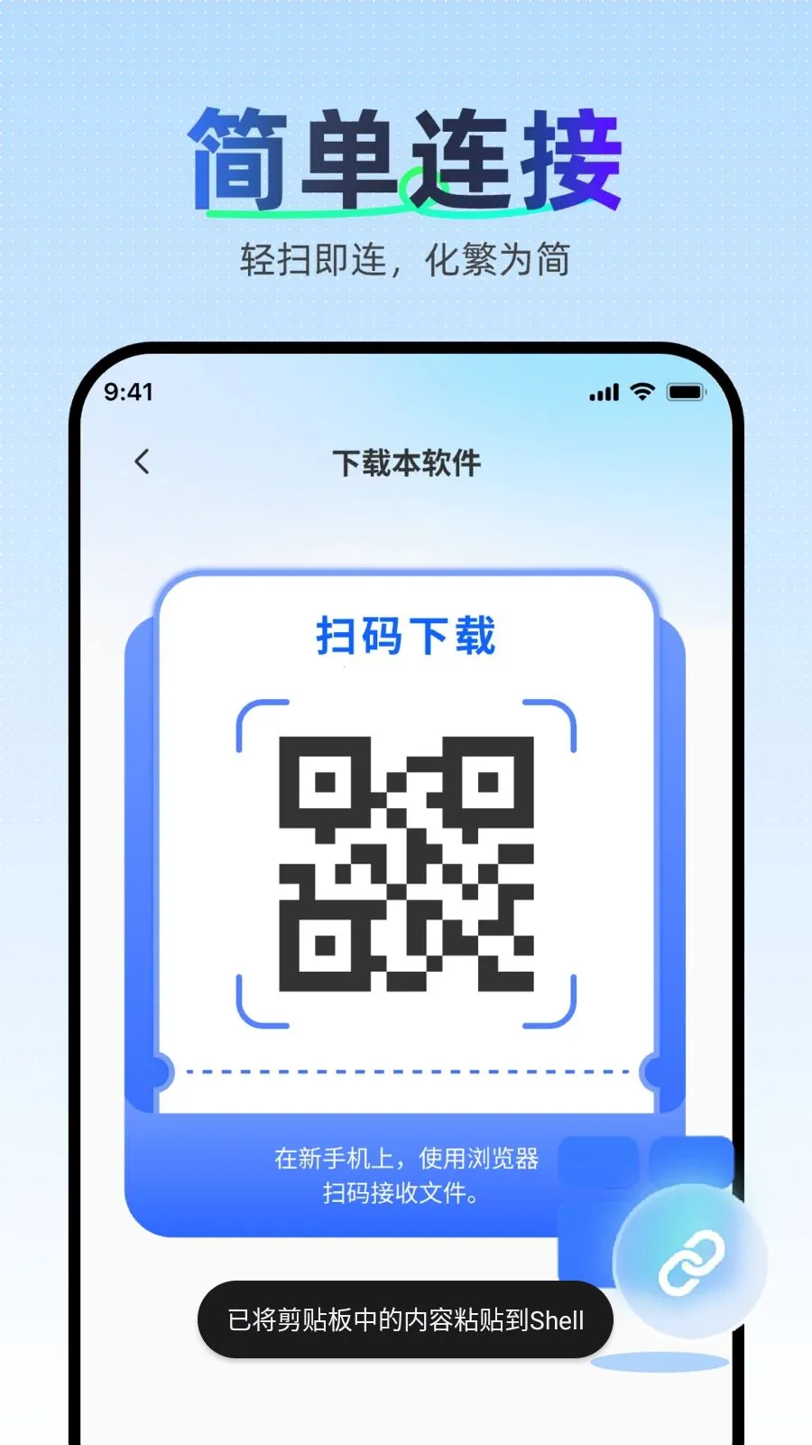 �������ּ��ٿ�¡��׿���ֻ���v1.0.0 ��׿���ͼ