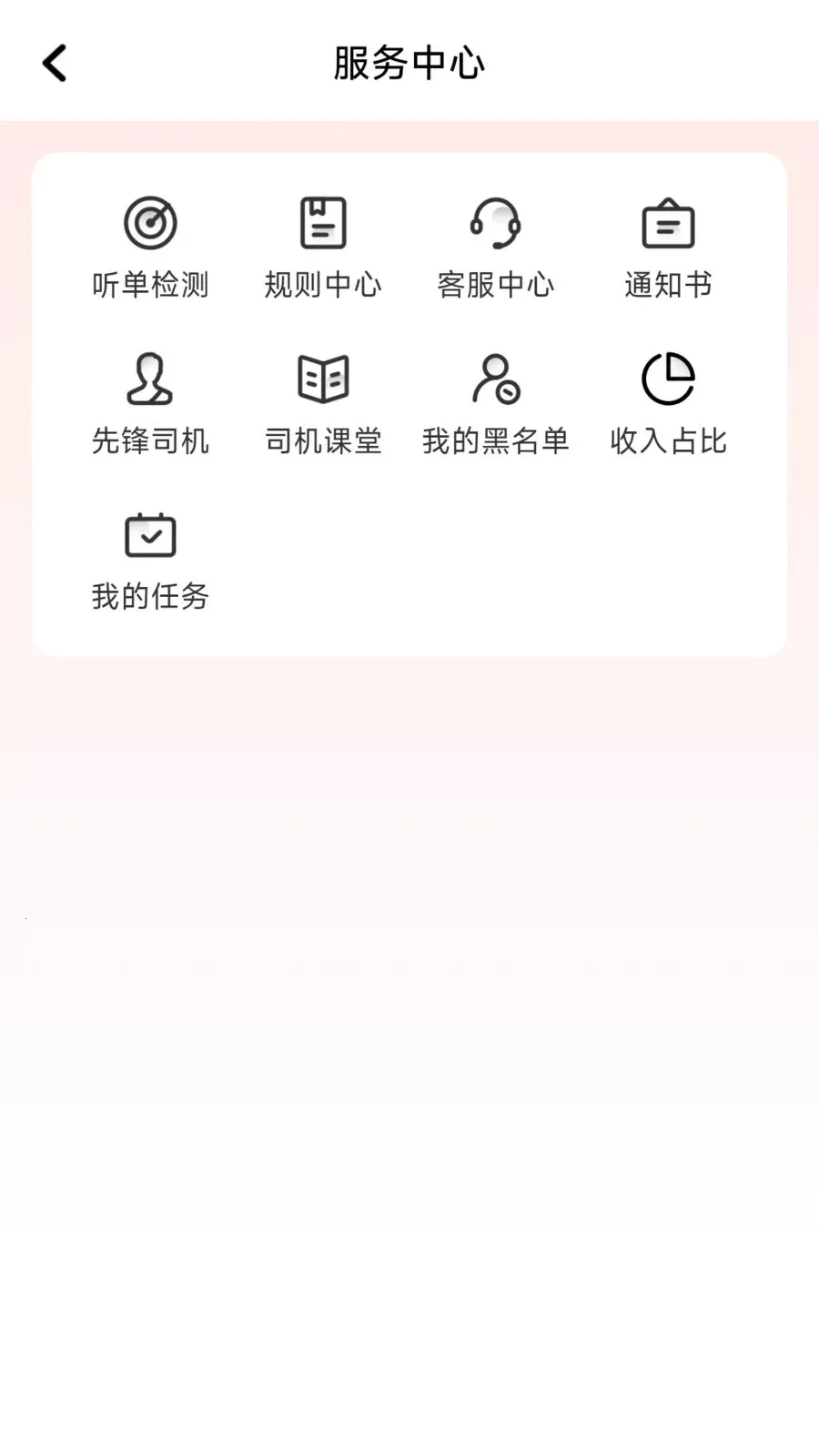 ÿ�ȳ���2026���°汾v1.26.8 ��׿���ͼ