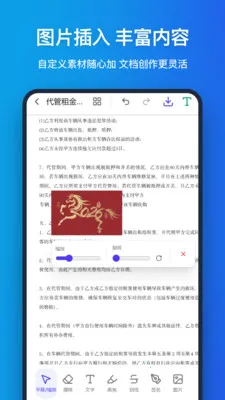 �ֻ�pdf(PDF����Ӧ��)v1.1.0 �ֻ����ͼ