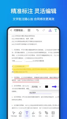 �ֻ�pdf(PDF����Ӧ��)v1.1.0 �ֻ����ͼ