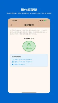 һ�������ƶ�ǩ��ϵͳ��׿���ֻ���v1.2.0 �ٷ������ͼ