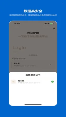 һ�������ƶ�ǩ��ϵͳ��׿���ֻ���v1.2.0 �ٷ������ͼ
