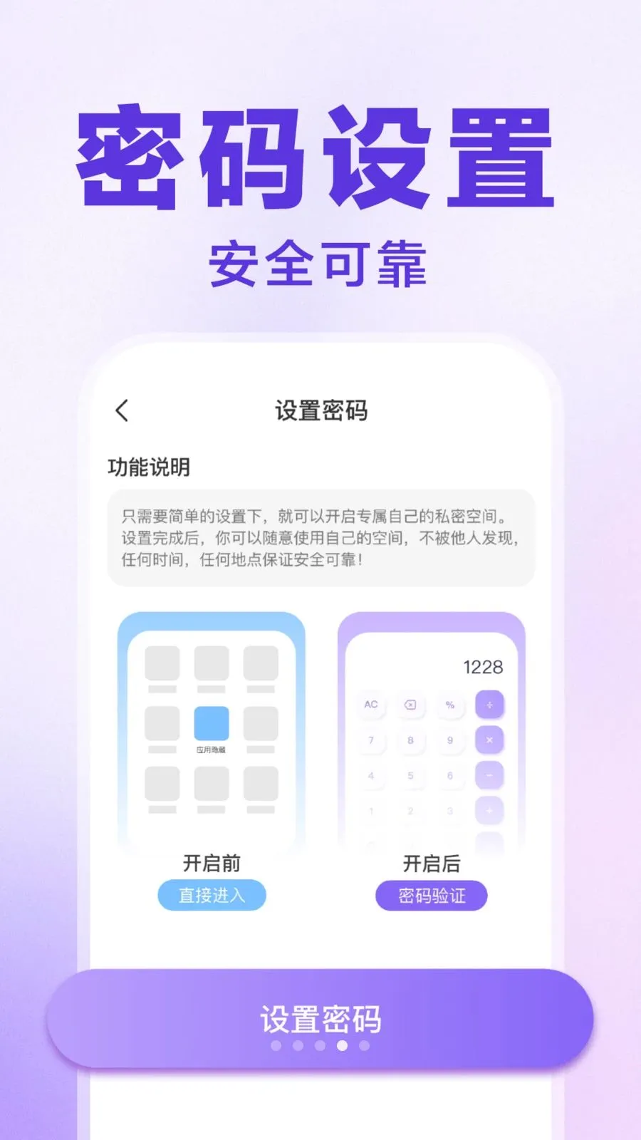 ������Ϸ���ش�ʦ(Ӧ����˽����)v1.0.1 ��׿���ͼ