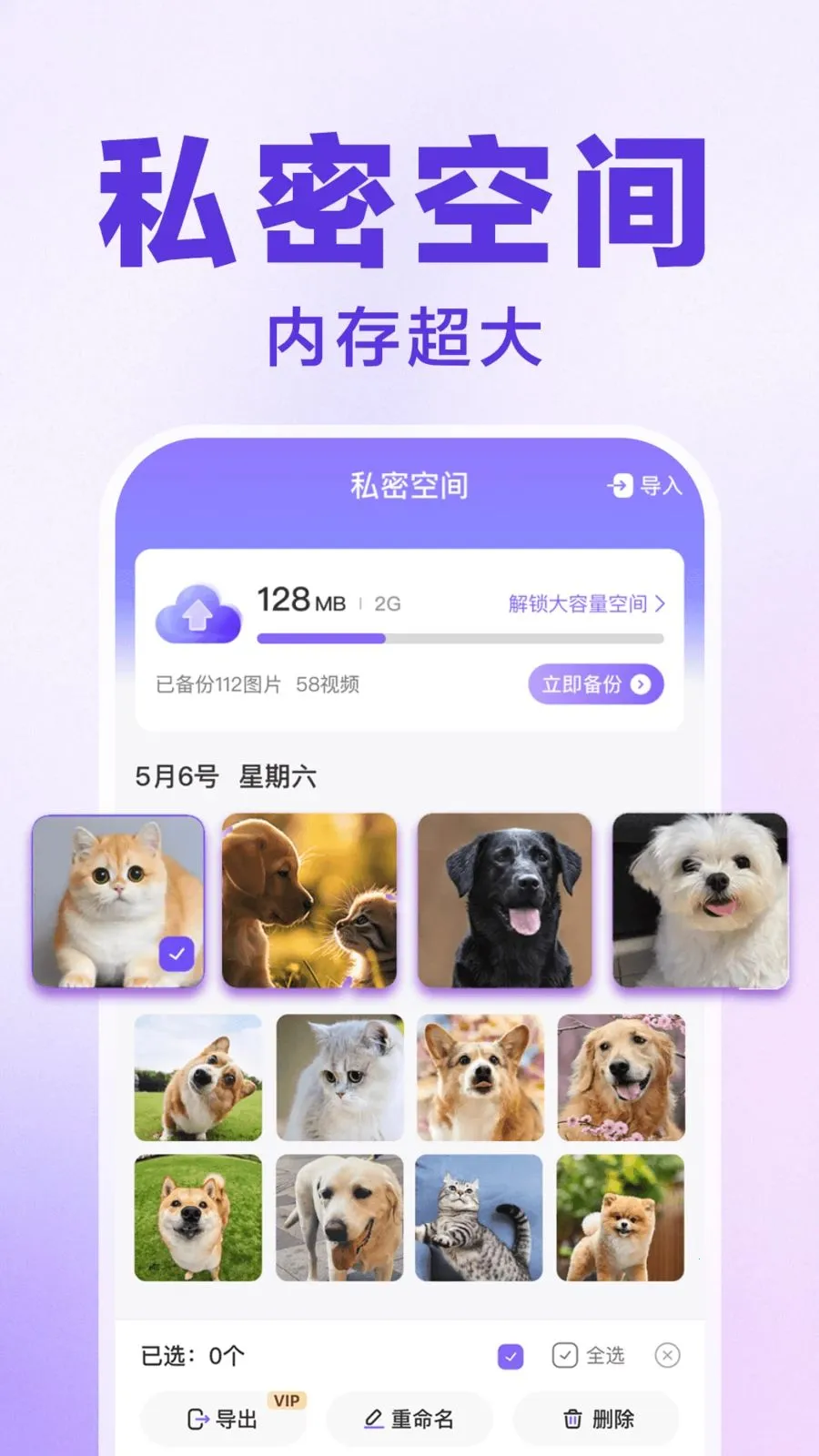 ������Ϸ���ش�ʦ(Ӧ����˽����)v1.0.1 ��׿���ͼ