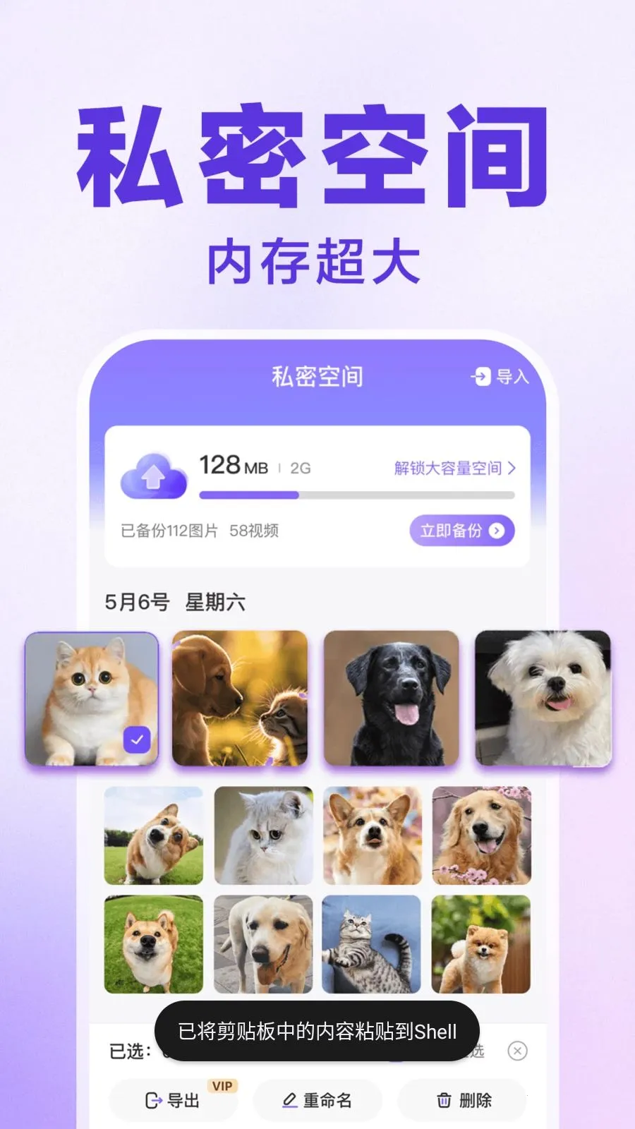 ������Ϸ���ش�ʦ(Ӧ����˽����)v1.0.1 ��׿���ͼ