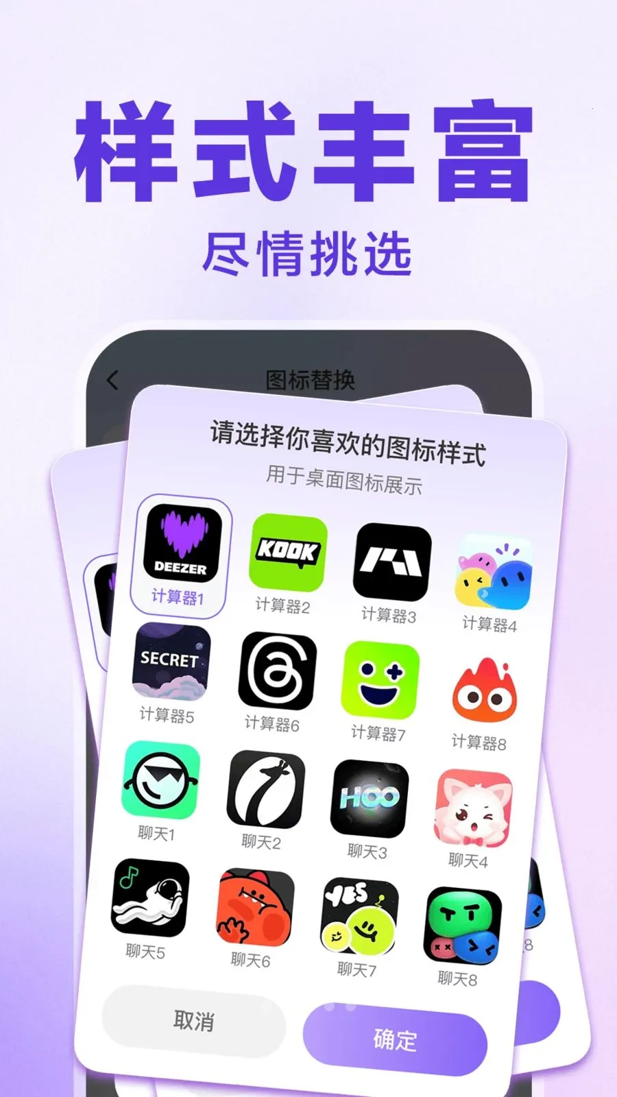 ������Ϸ���ش�ʦ(Ӧ����˽����)v1.0.1 ��׿���ͼ