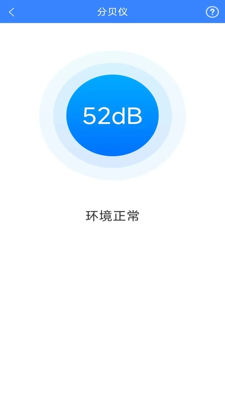 ���ٲ�ɨ��2026���°汾v3.2.5.1 ��Ѱ��ͼ