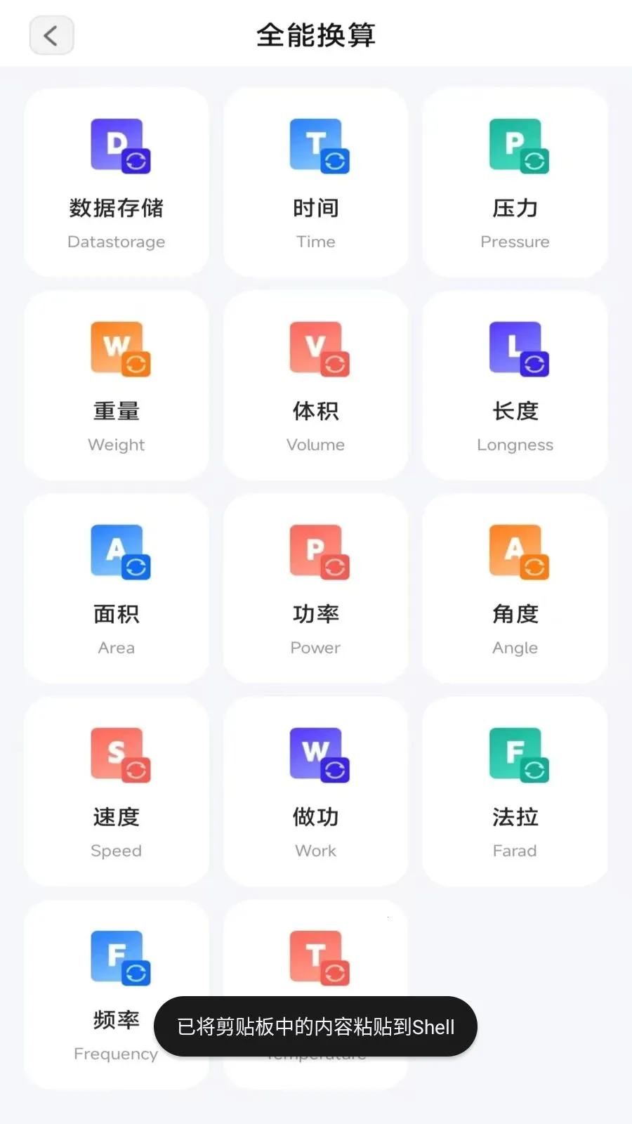 ���ٲ�ɨ��2026���°汾v3.2.5.1 ��Ѱ��ͼ