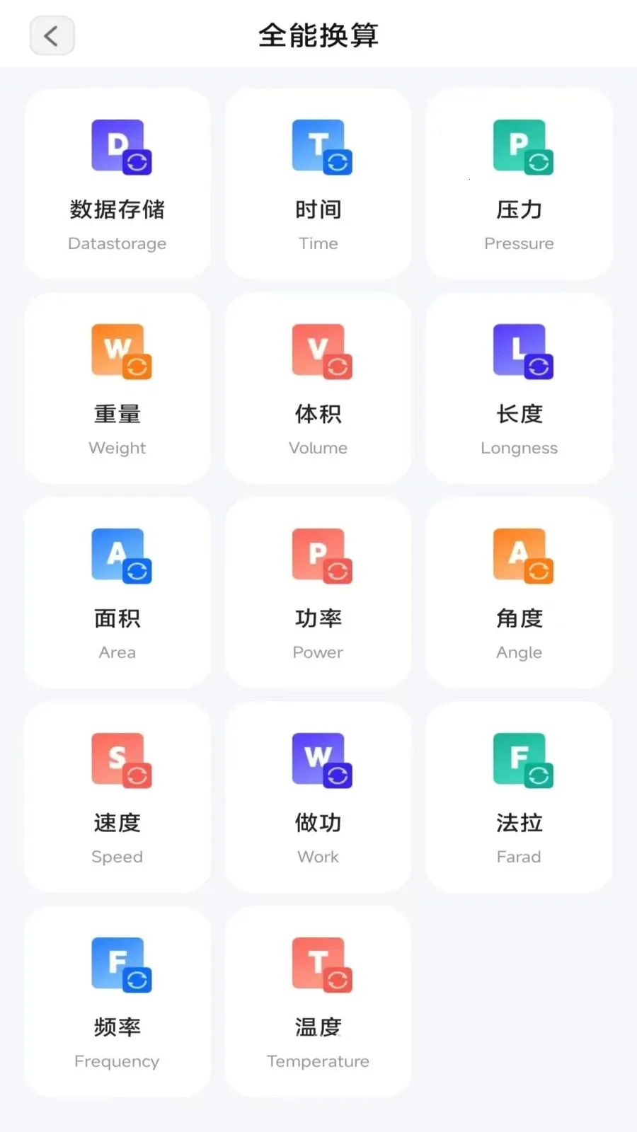 ���ٲ�ɨ��2026���°汾v3.2.5.1 ��Ѱ��ͼ