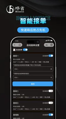 ��ʡ�����̼Ұ�(��������ƽ̨)v1.1.0 ��Ѱ��ͼ