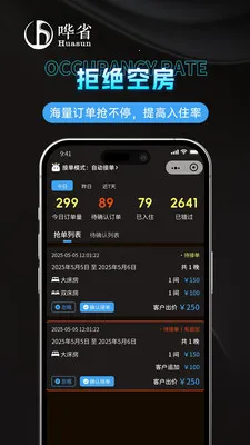 ��ʡ�����̼Ұ�(��������ƽ̨)v1.1.0 ��Ѱ��ͼ