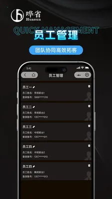 ��ʡ�����̼Ұ�(��������ƽ̨)v1.1.0 ��Ѱ��ͼ