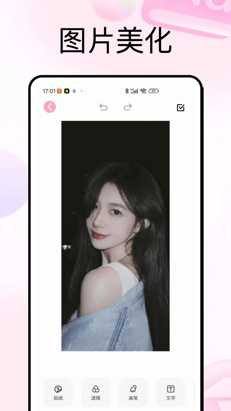 PhotoColors��ɫ(��ý�崴������)v1.0.5 �ٷ������ͼ