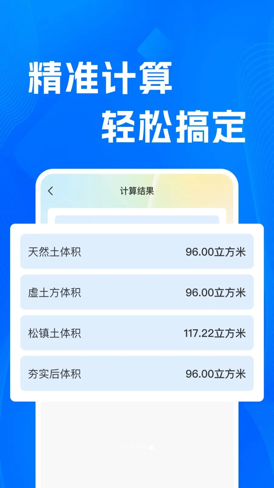 CADרҵ�쿴ͼʦ(ͼֽ��������)v1.0.0 �ٷ������ͼ