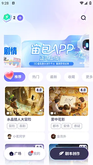 ���2026���°汾v1.0.0 �ٷ������ͼ